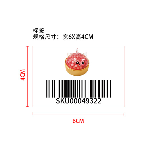独角兽包子玩具（红色）标签
