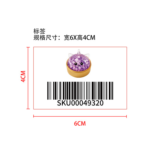 独角兽包子玩具（紫色）标签