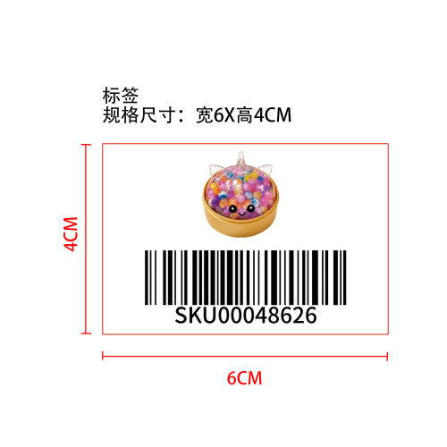 独角兽包子玩具（多彩）标签