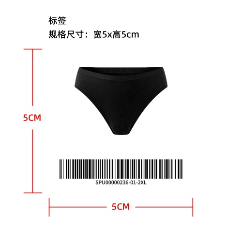 防滑防漏运动内裤标签
