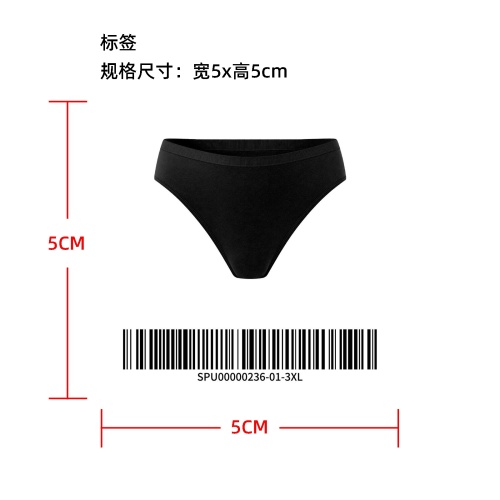 防滑防漏运动内裤标签