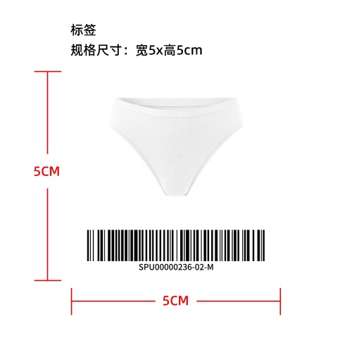 防滑防漏运动内裤标签
