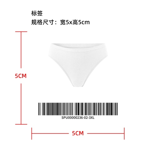 防滑防漏运动内裤标签
