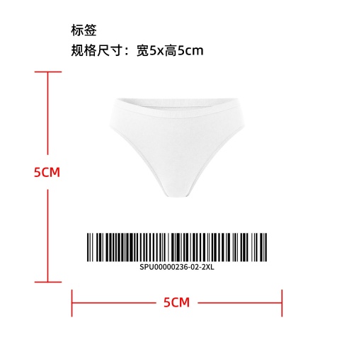 防滑防漏运动内裤标签