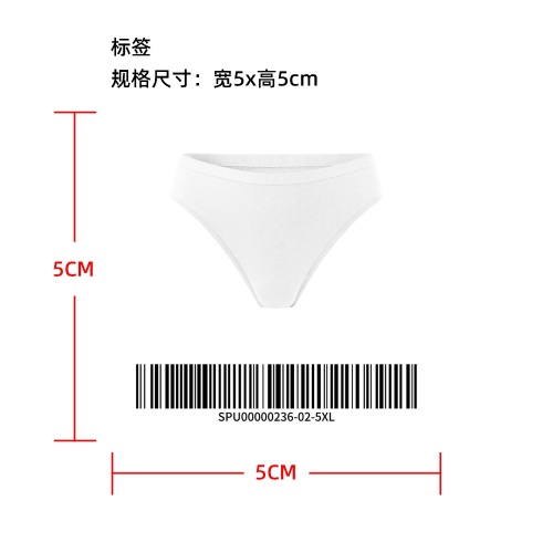防滑防漏运动内裤标签