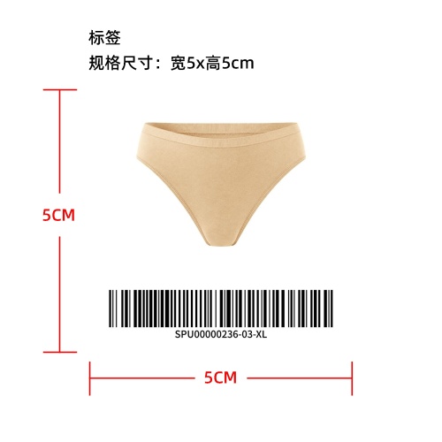 防滑防漏运动内裤标签
