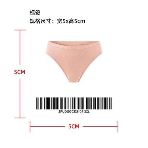 防滑防漏运动内裤标签