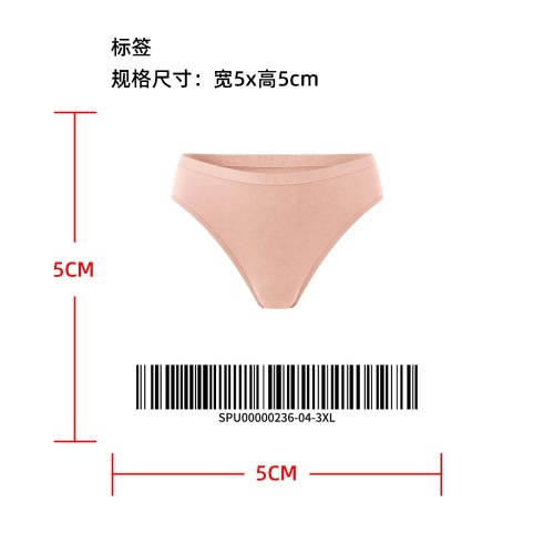 防滑防漏运动内裤标签