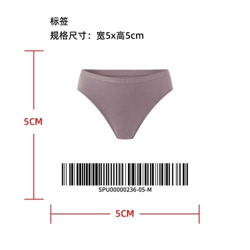 防滑防漏运动内裤标签