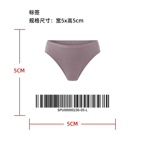 防滑防漏运动内裤标签