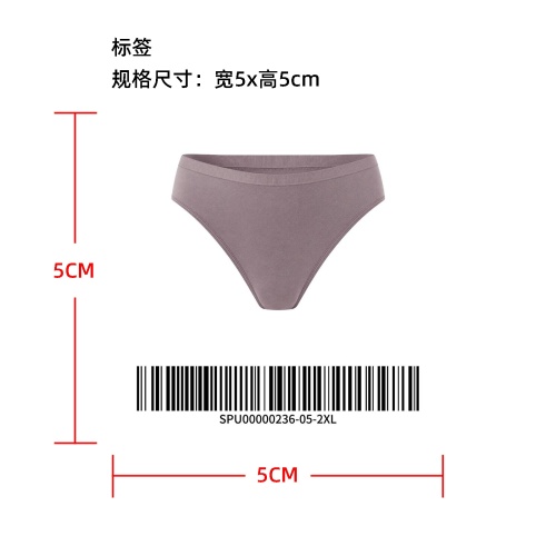 防滑防漏运动内裤标签