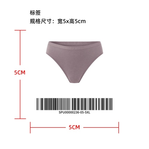 防滑防漏运动内裤标签