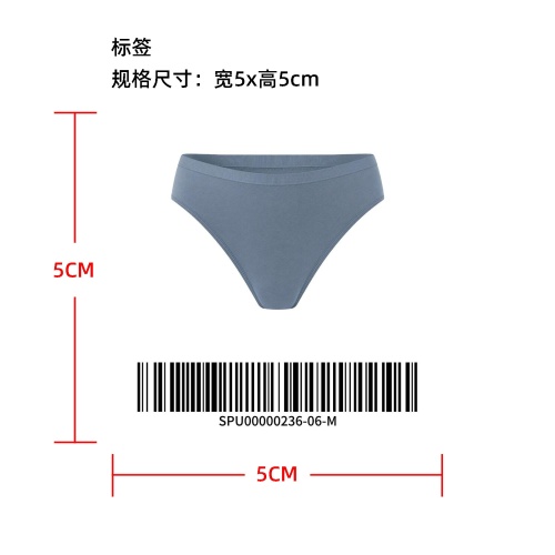 防滑防漏运动内裤标签