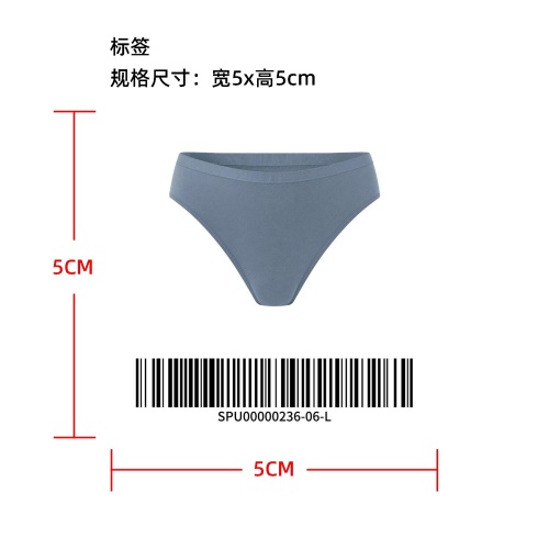 防滑防漏运动内裤标签
