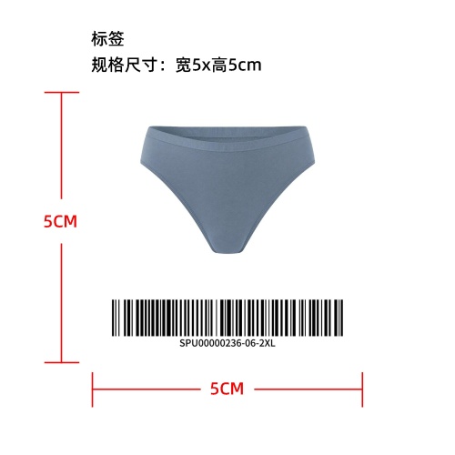 防滑防漏运动内裤标签