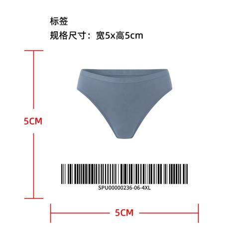 防滑防漏运动内裤标签