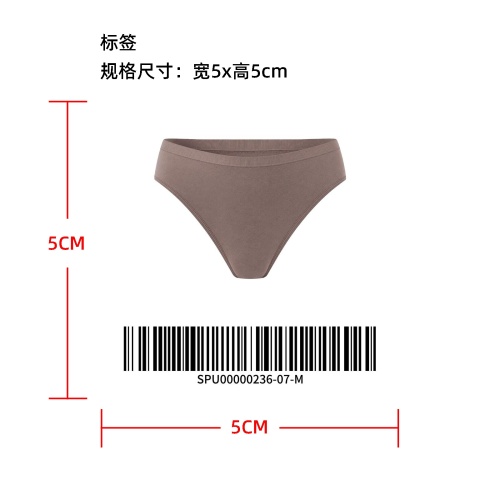 防滑防漏运动内裤标签