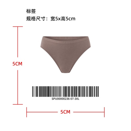防滑防漏运动内裤标签