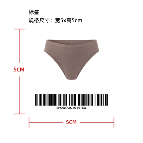 防滑防漏运动内裤标签
