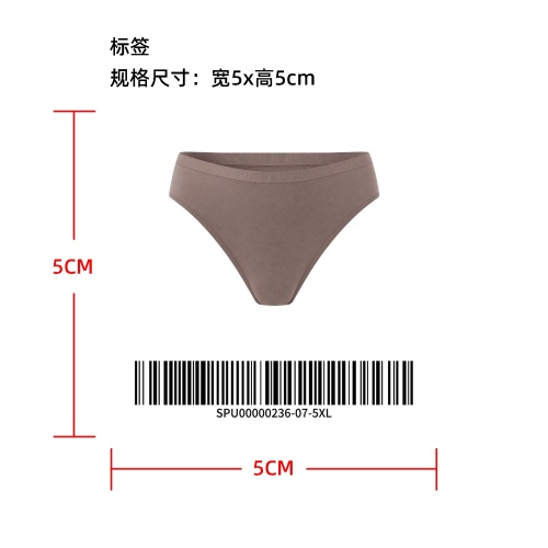 防滑防漏运动内裤标签