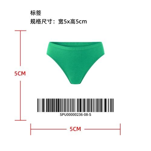 防滑防漏运动内裤标签