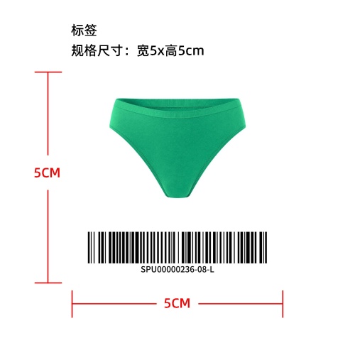 防滑防漏运动内裤标签