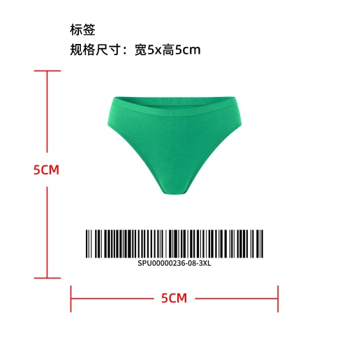 防滑防漏运动内裤标签