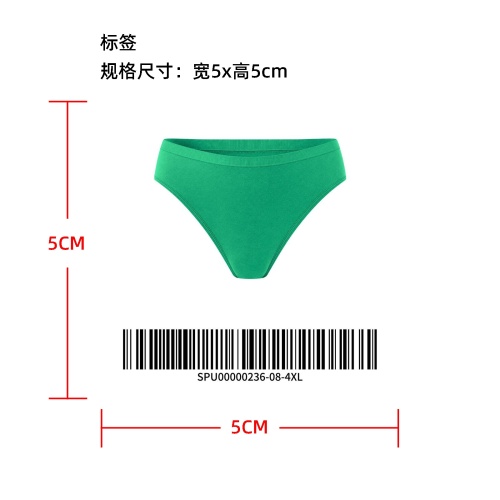 防滑防漏运动内裤标签