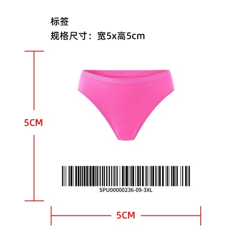 防滑防漏运动内裤标签