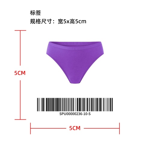 防滑防漏运动内裤标签