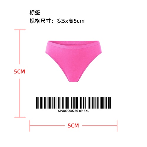 防滑防漏运动内裤标签
