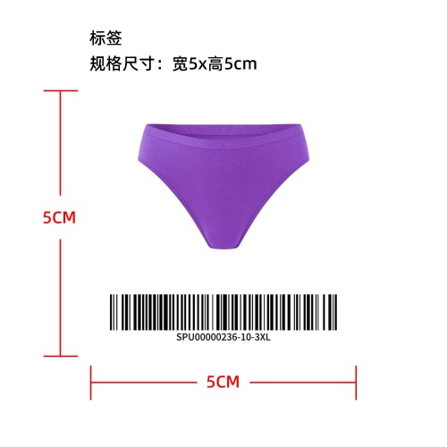 防滑防漏运动内裤标签