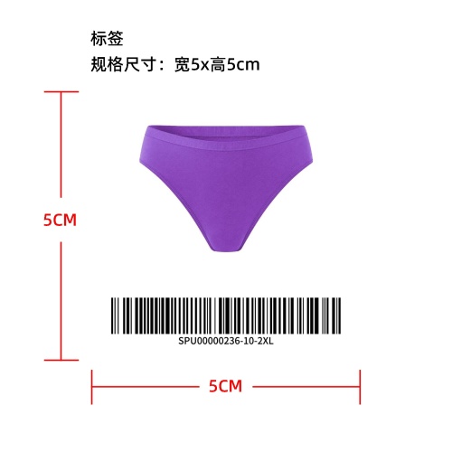 防滑防漏运动内裤标签