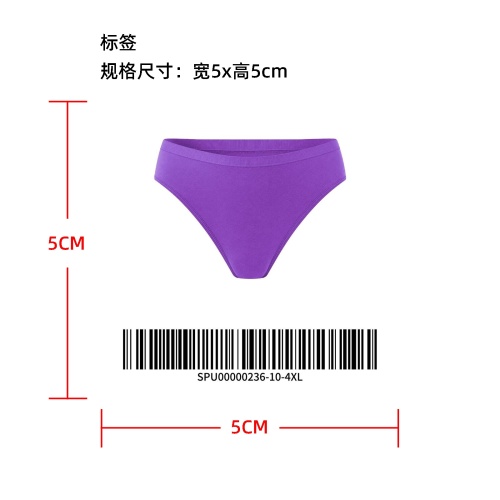 防滑防漏运动内裤标签