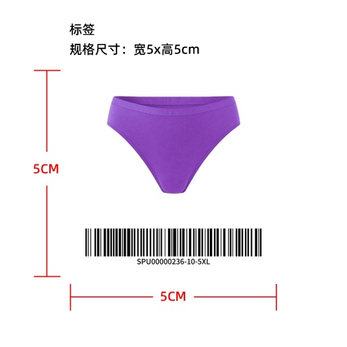 防滑防漏运动内裤标签