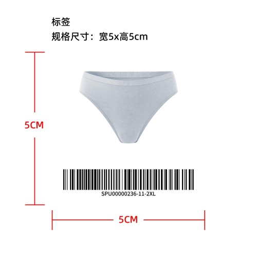 防滑防漏运动内裤标签