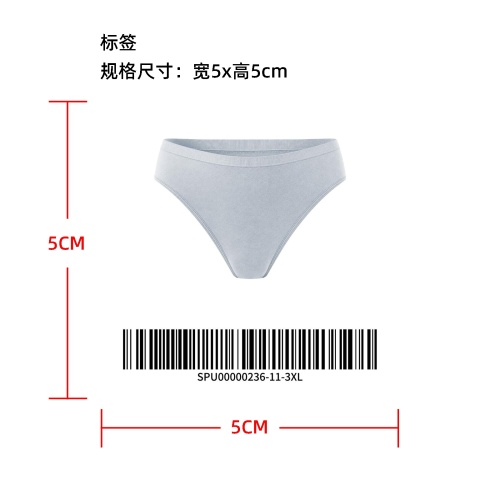 防滑防漏运动内裤标签