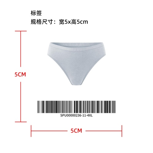 防滑防漏运动内裤标签