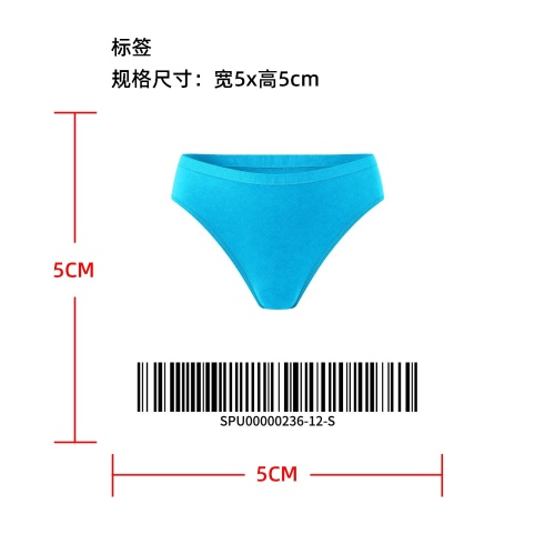防滑防漏运动内裤标签