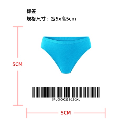 防滑防漏运动内裤标签