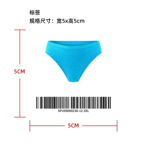 防滑防漏运动内裤标签