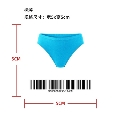 防滑防漏运动内裤标签