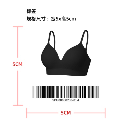 全罩式无钢圈文胸标签