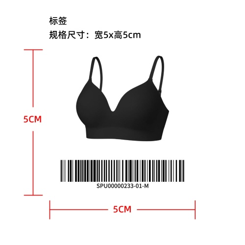 全罩式无钢圈文胸标签