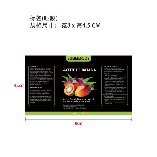 头发精油标签(哑膜)