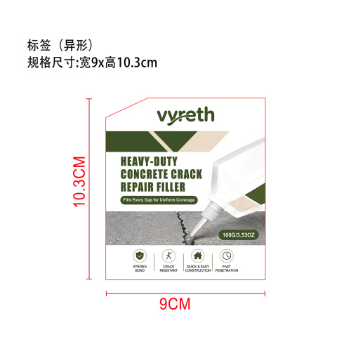混凝土裂缝修补填料标签（异形）