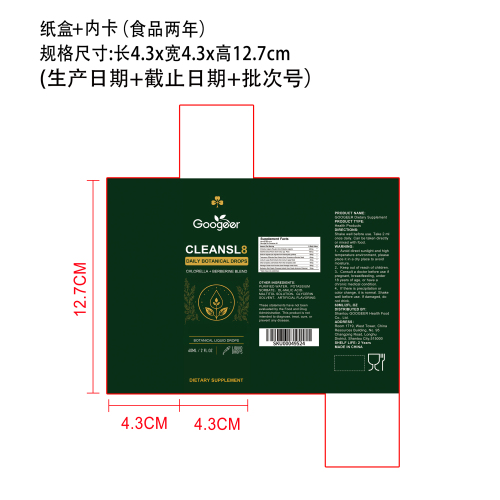 肠谢循态平衡滴剂（入口）纸盒（内卡 食品2年）