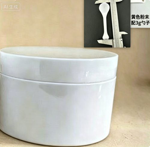 300cc白色广口瓶（瓶含料）