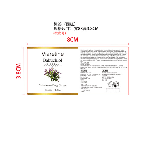 胶原浓缩精华液标签（圆弧）