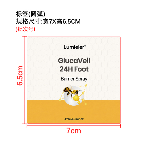 足部滋养护理喷雾标签